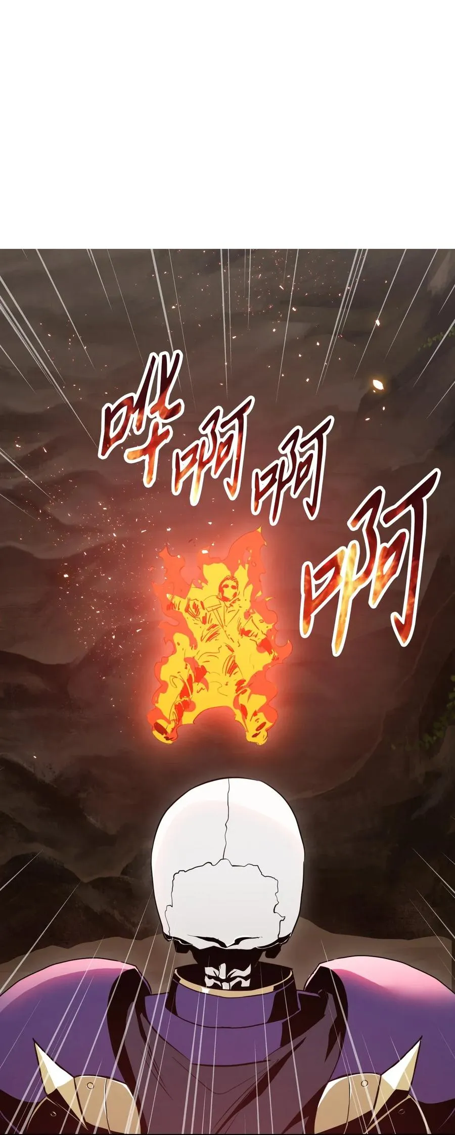 30 惨痛的代价 第52页