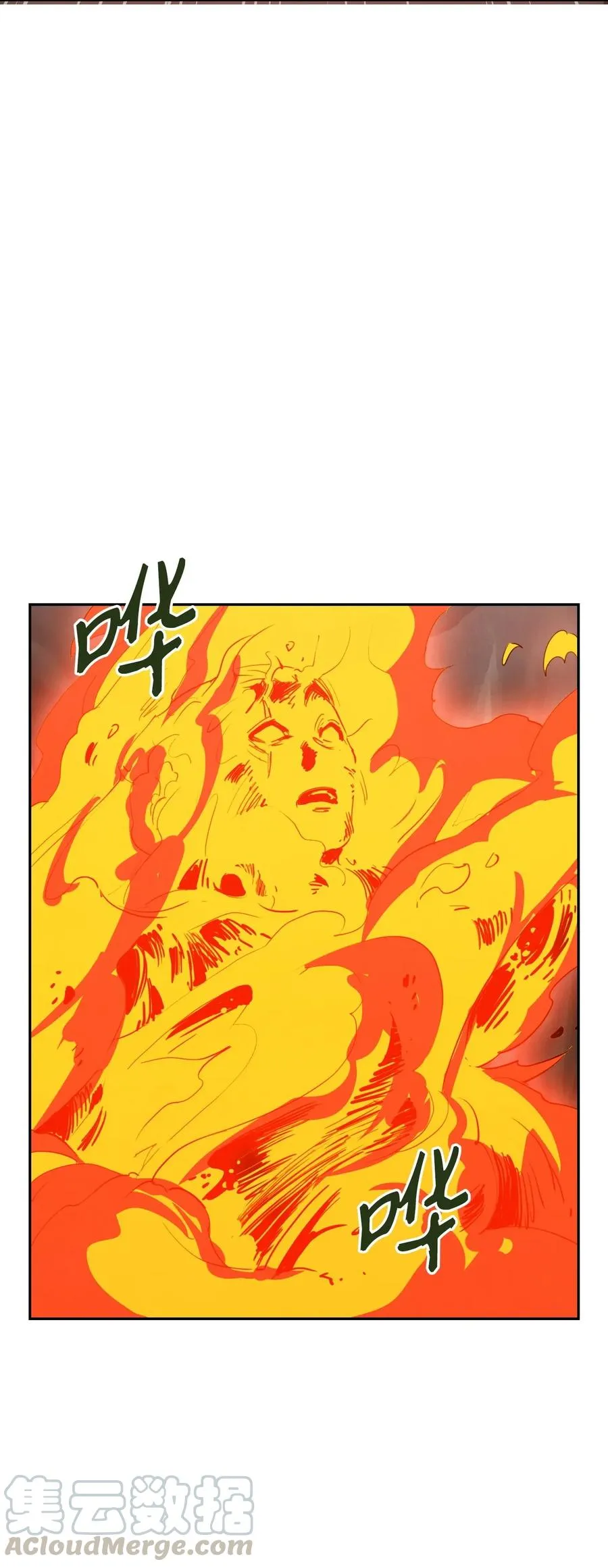 30 惨痛的代价 第53页