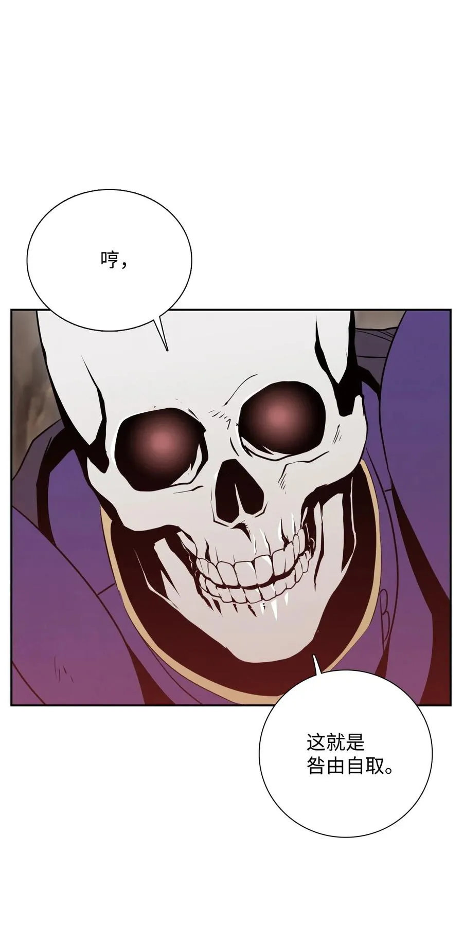 30 惨痛的代价 第54页