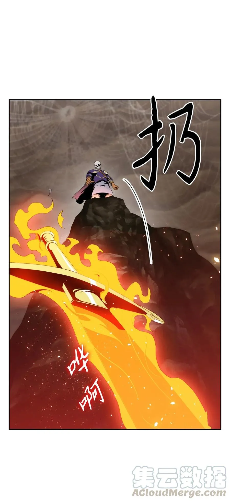 30 惨痛的代价 第57页