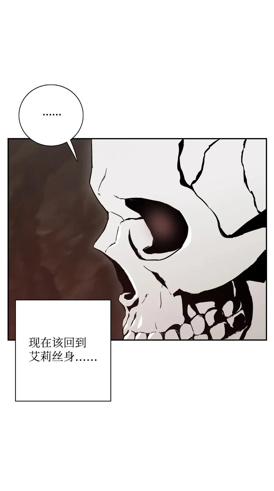 30 惨痛的代价 第58页