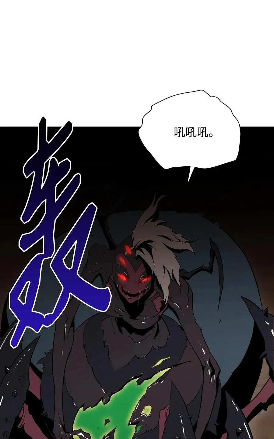 30 惨痛的代价 第59页