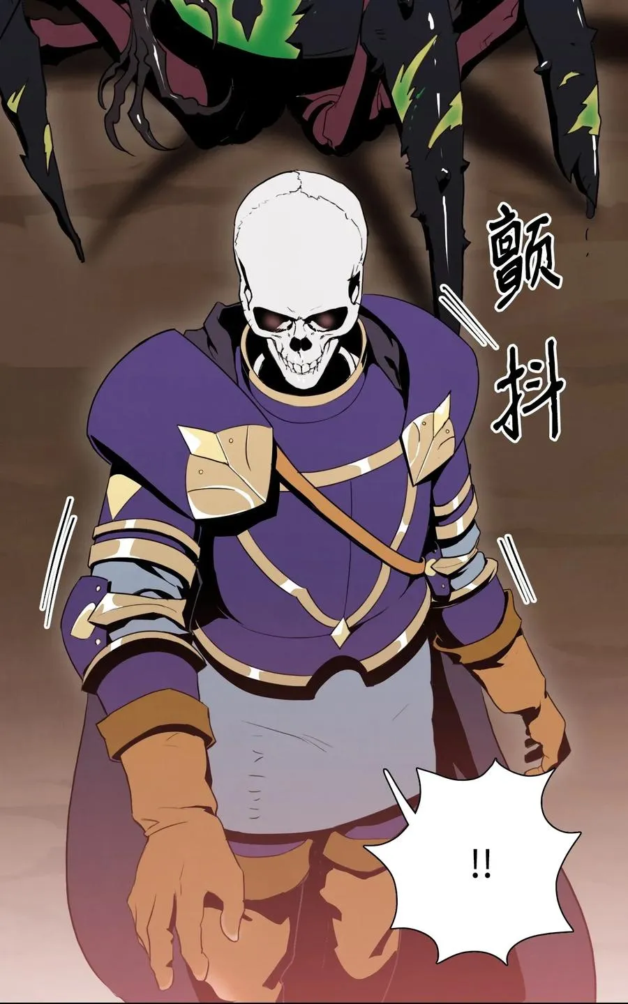 30 惨痛的代价 第60页