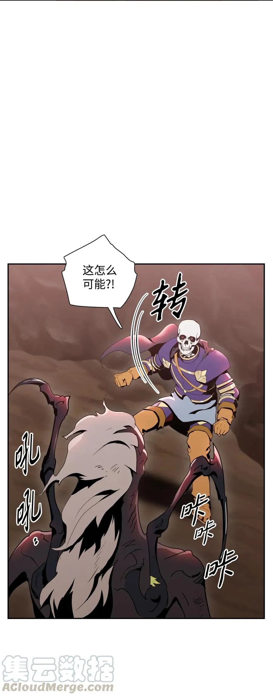 30 惨痛的代价 第61页