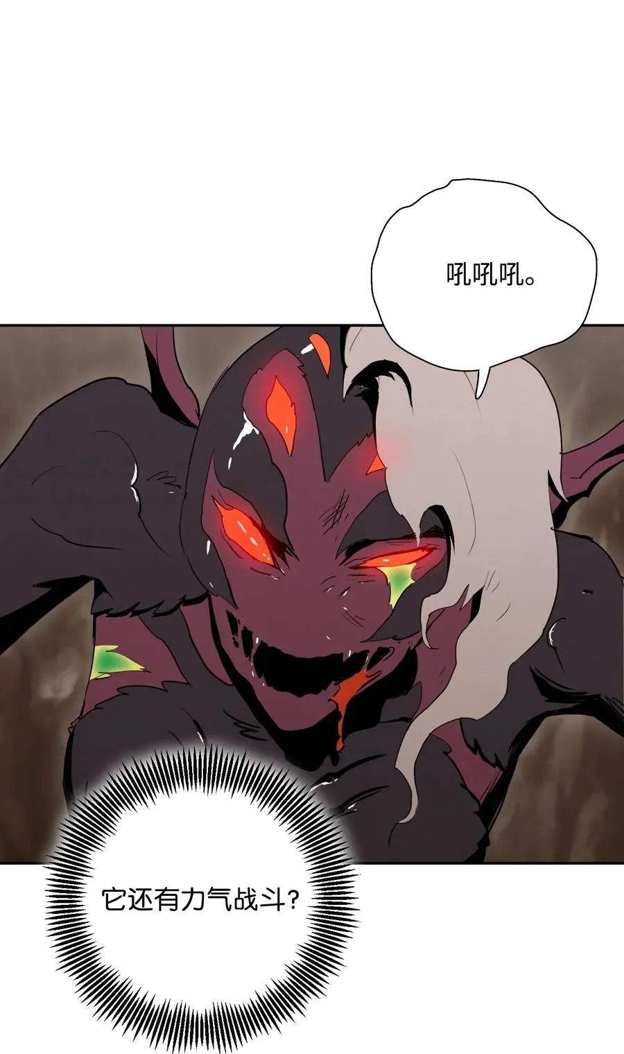 30 惨痛的代价 第62页