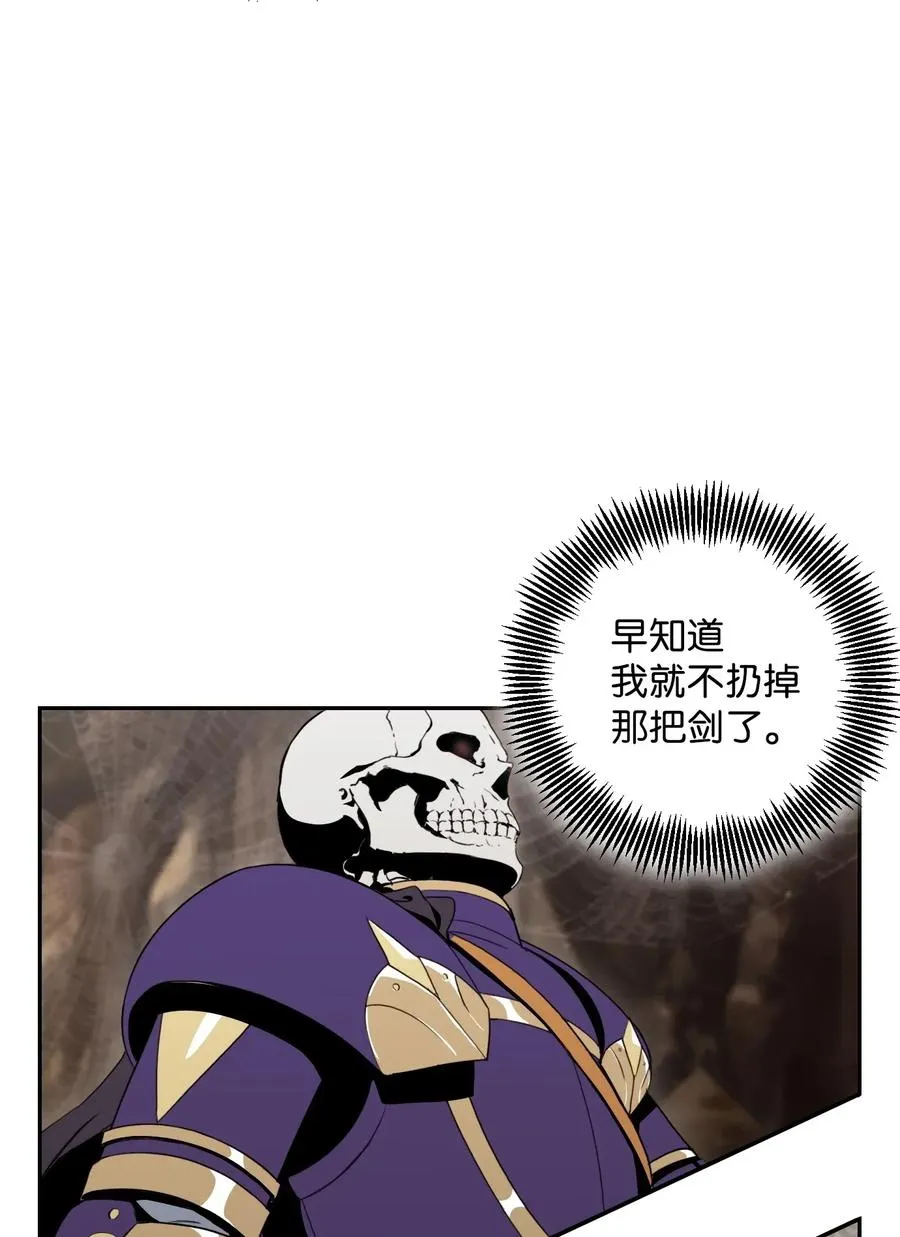30 惨痛的代价 第63页