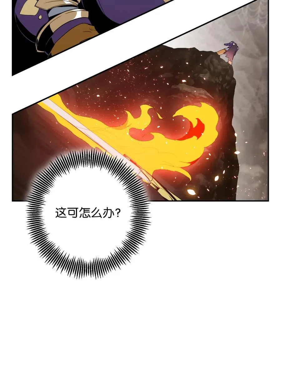 30 惨痛的代价 第64页