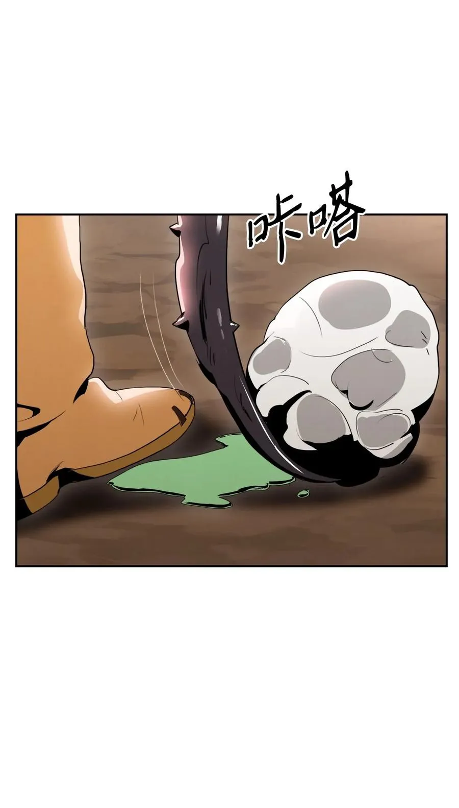 30 惨痛的代价 第68页