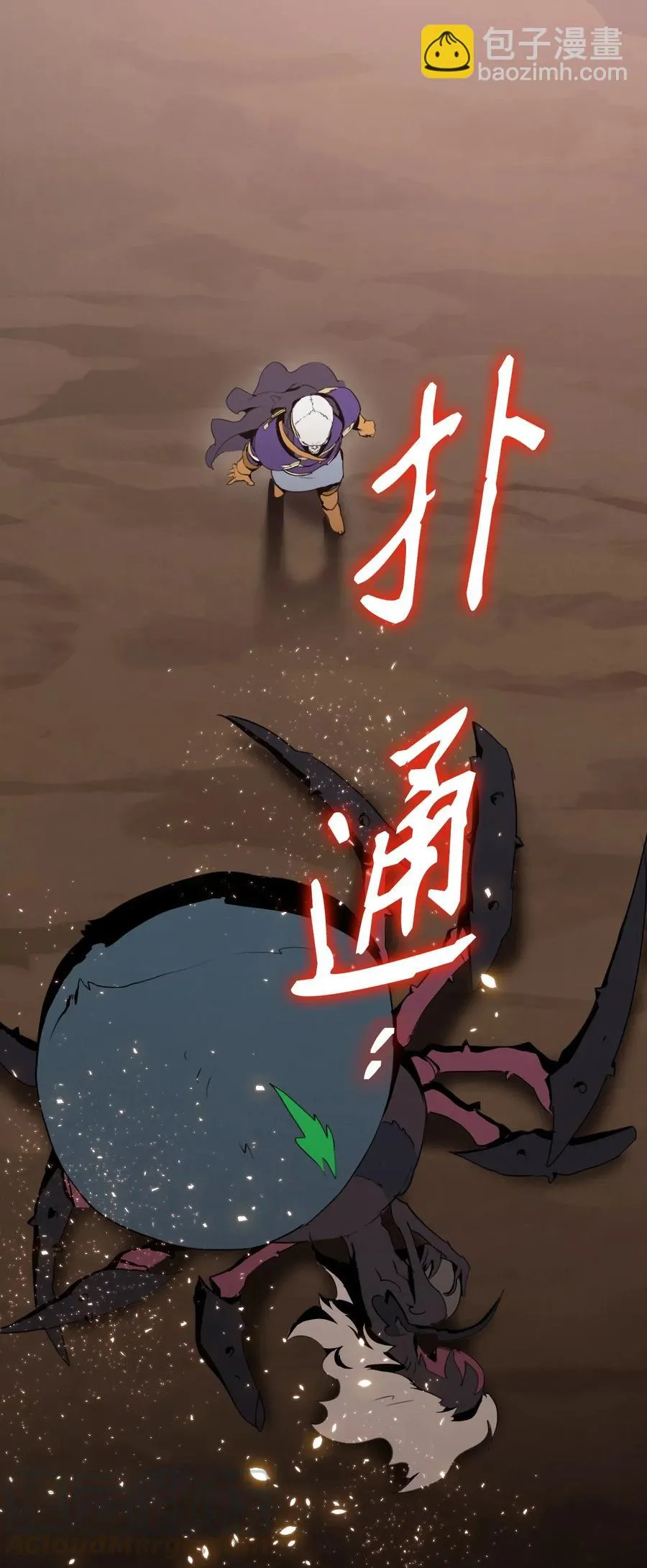 30 惨痛的代价 第73页