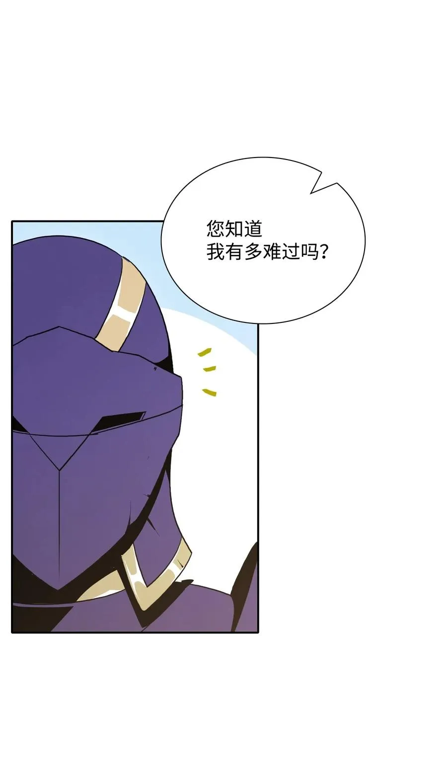 31 公会分部 第2页