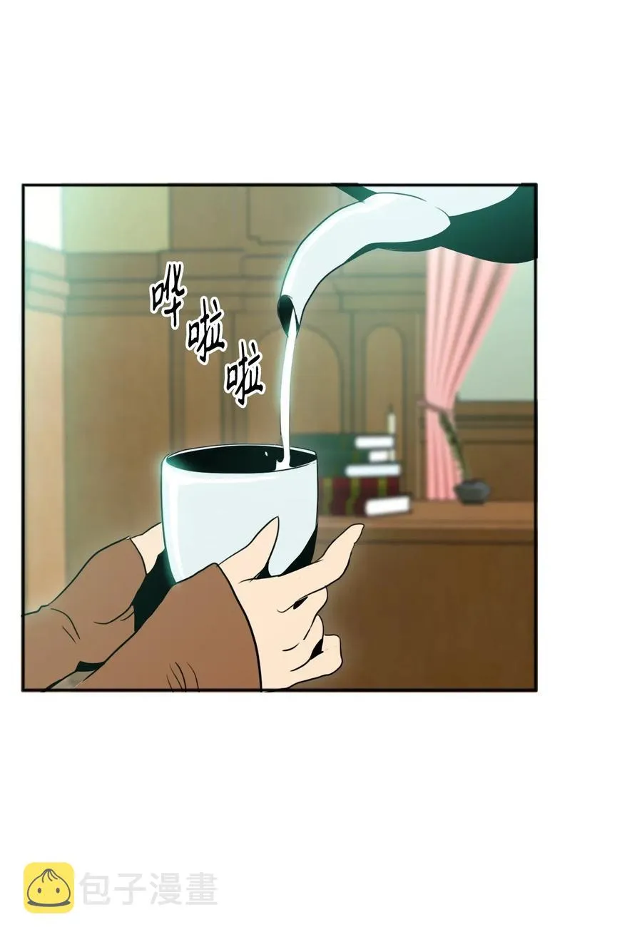 31 公会分部 第24页