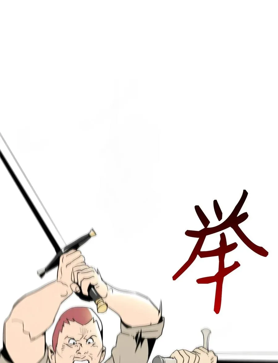 31 公会分部 第56页