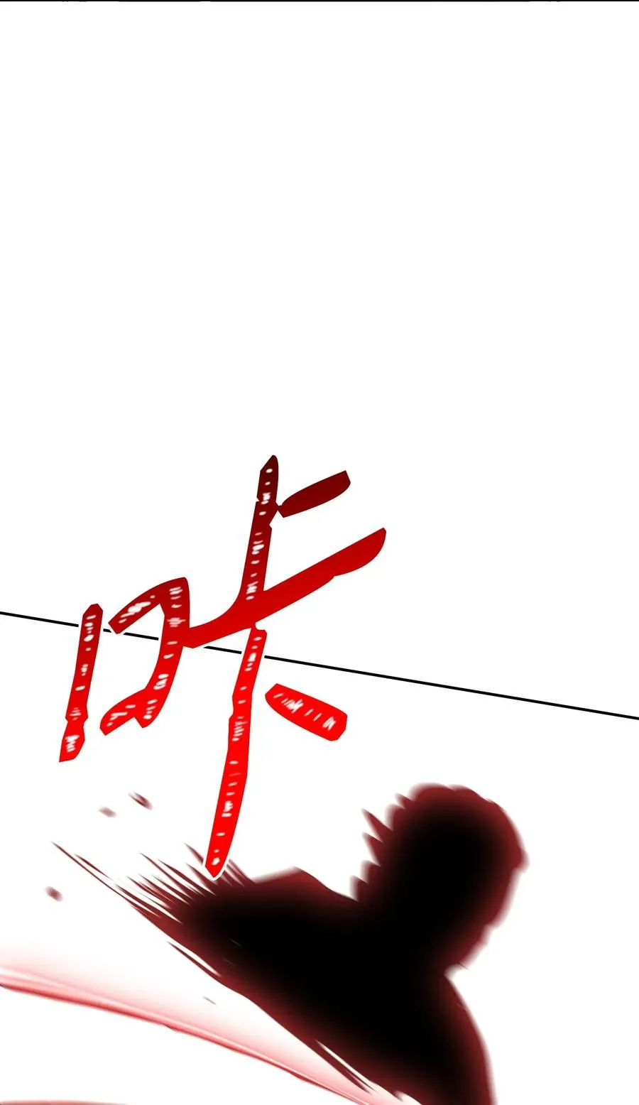 31 公会分部 第58页