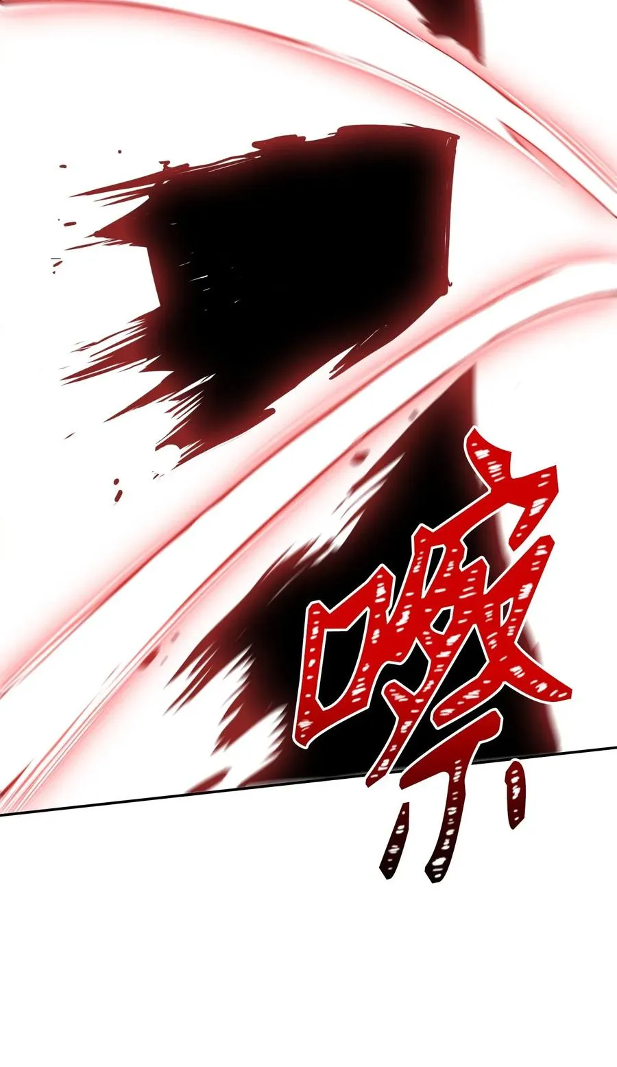 31 公会分部 第59页