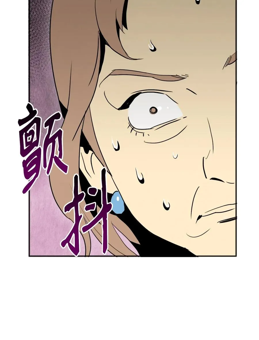 31 公会分部 第62页