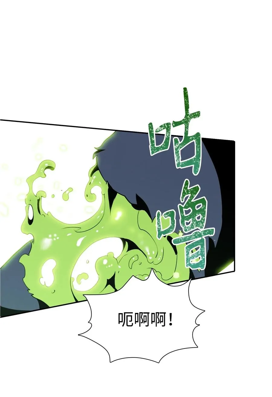 31 公会分部 第63页