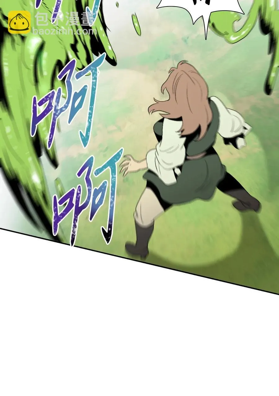 31 公会分部 第70页