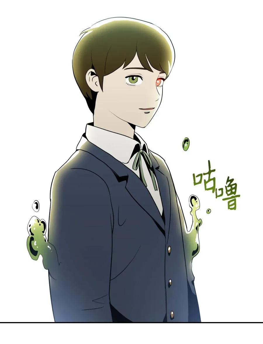 31 公会分部 第76页
