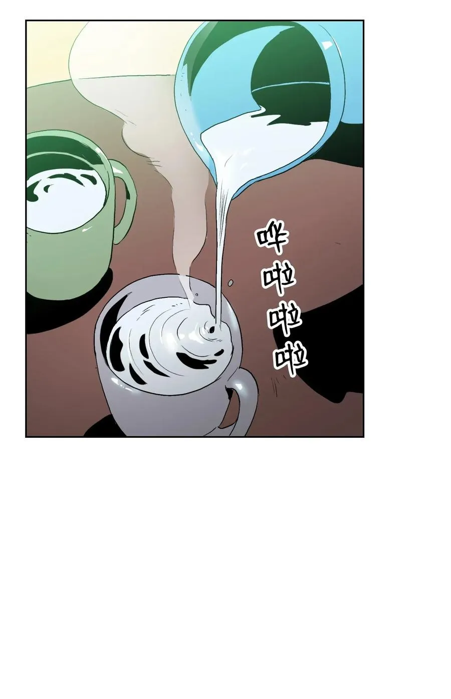 32 史莱姆 第11页