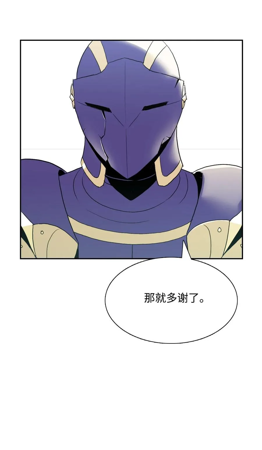 32 史莱姆 第42页
