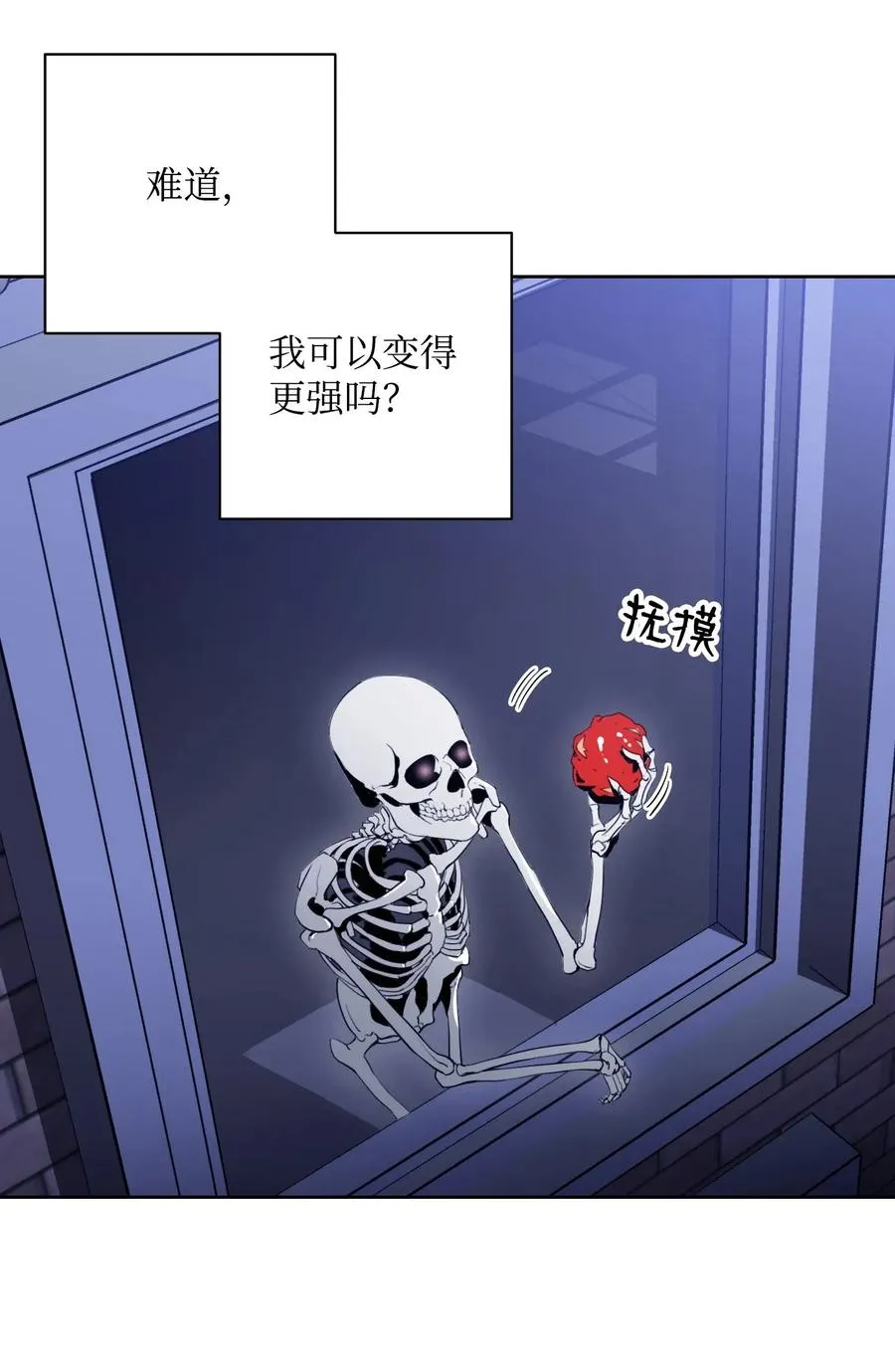 32 史莱姆 第46页