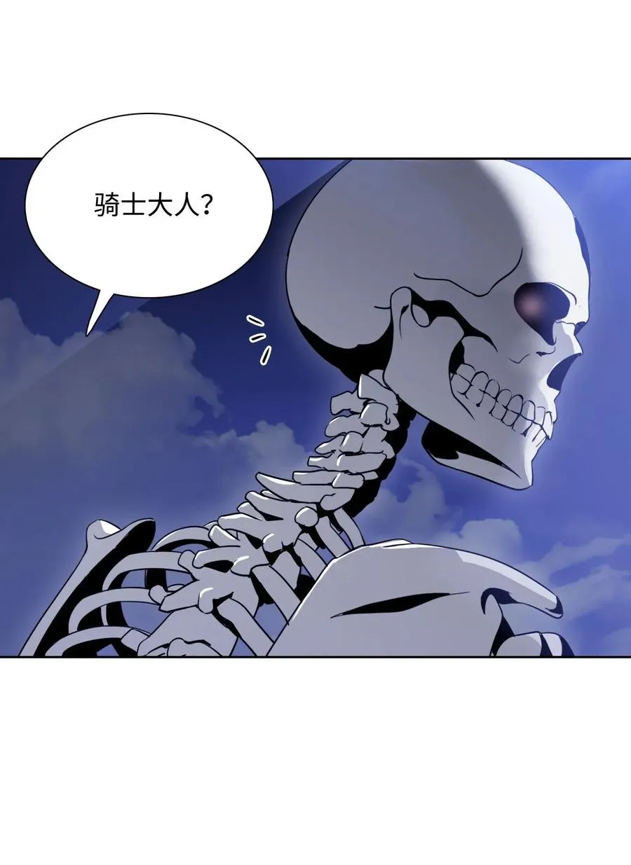 32 史莱姆 第48页