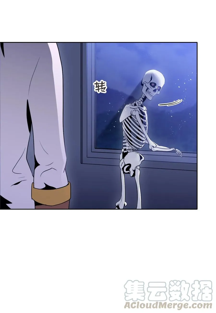 32 史莱姆 第49页