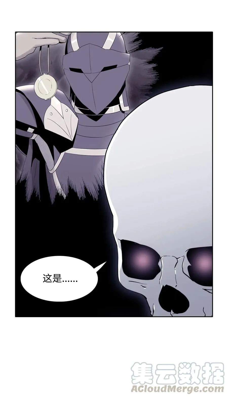 32 史莱姆 第57页