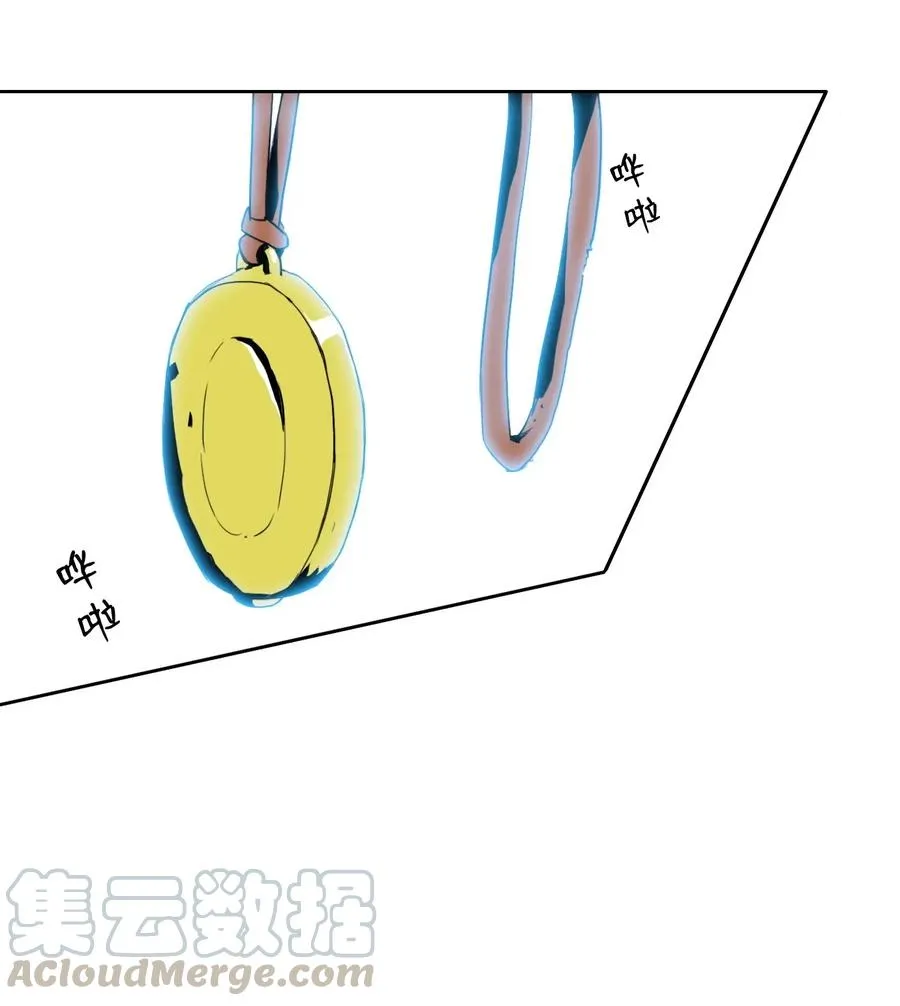 32 史莱姆 第61页