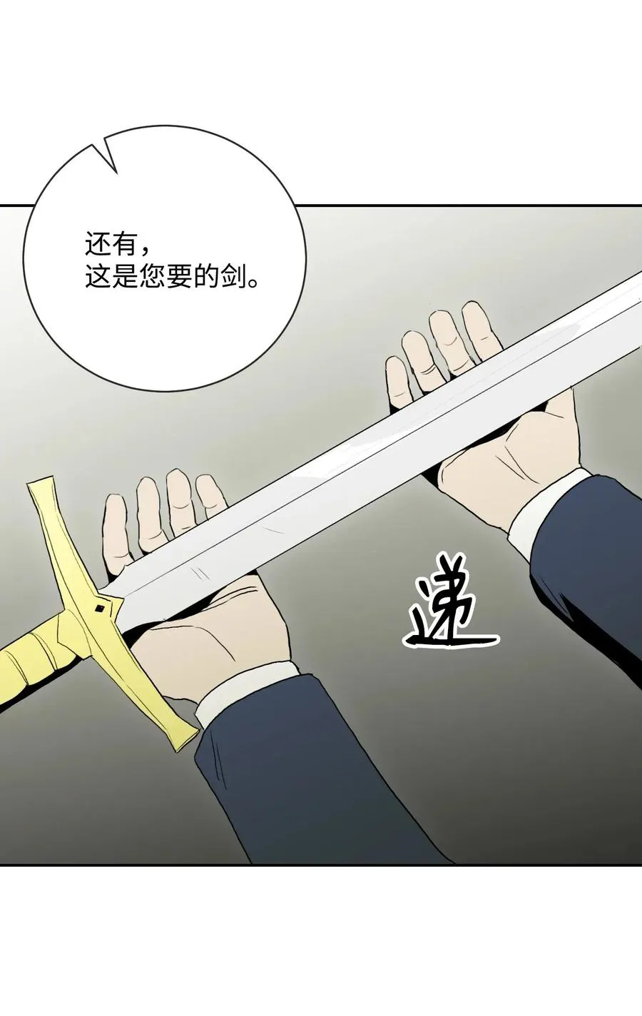 33 正式成员 第4页