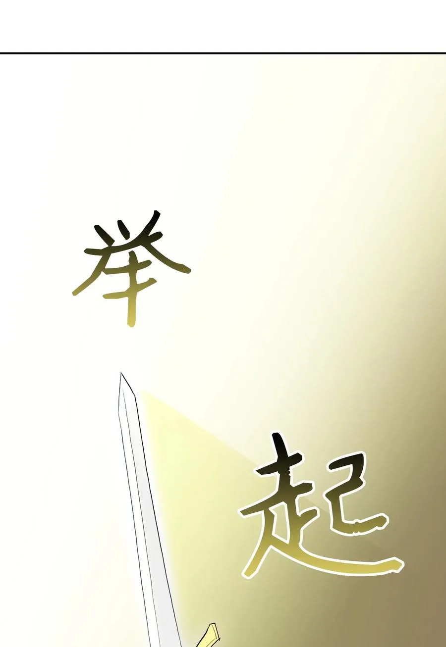 33 正式成员 第6页