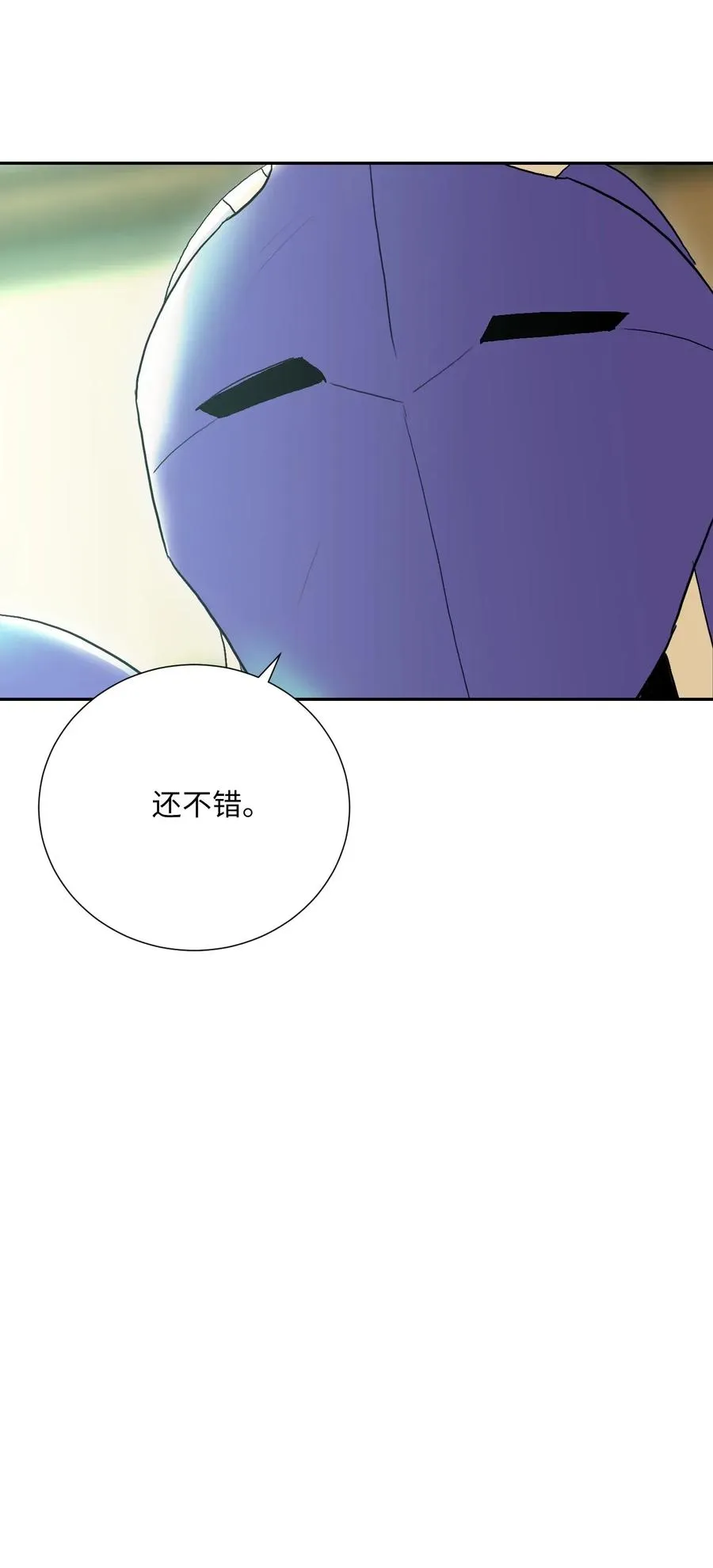 33 正式成员 第8页