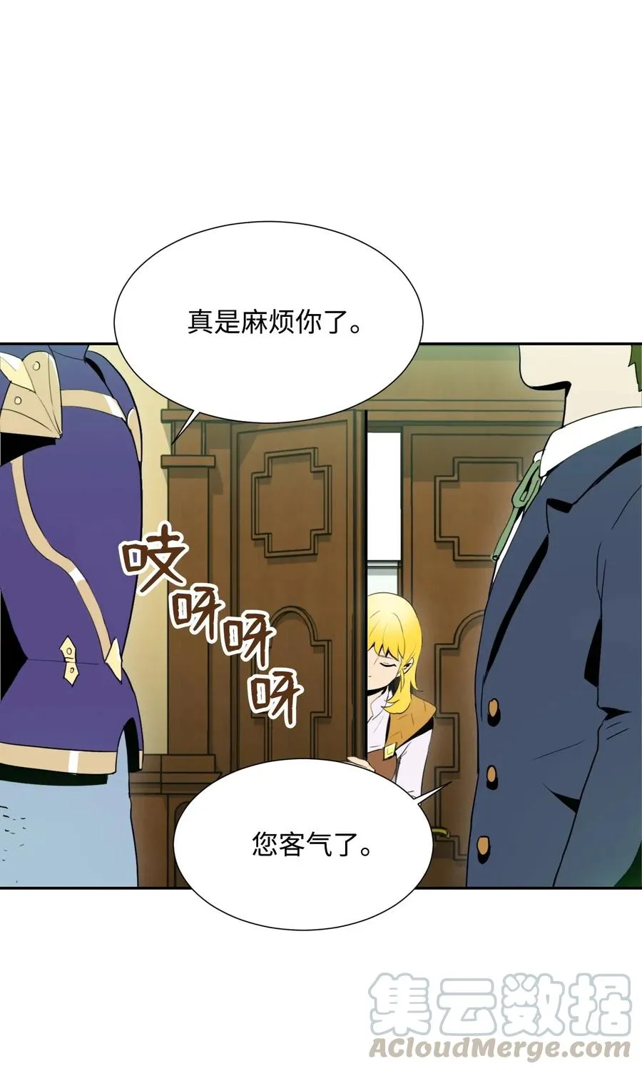 33 正式成员 第9页