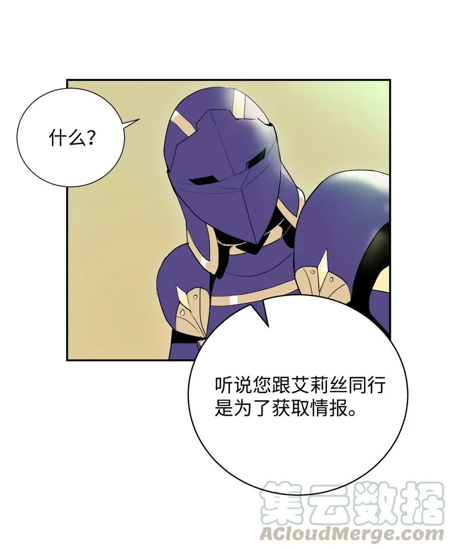 33 正式成员 第17页