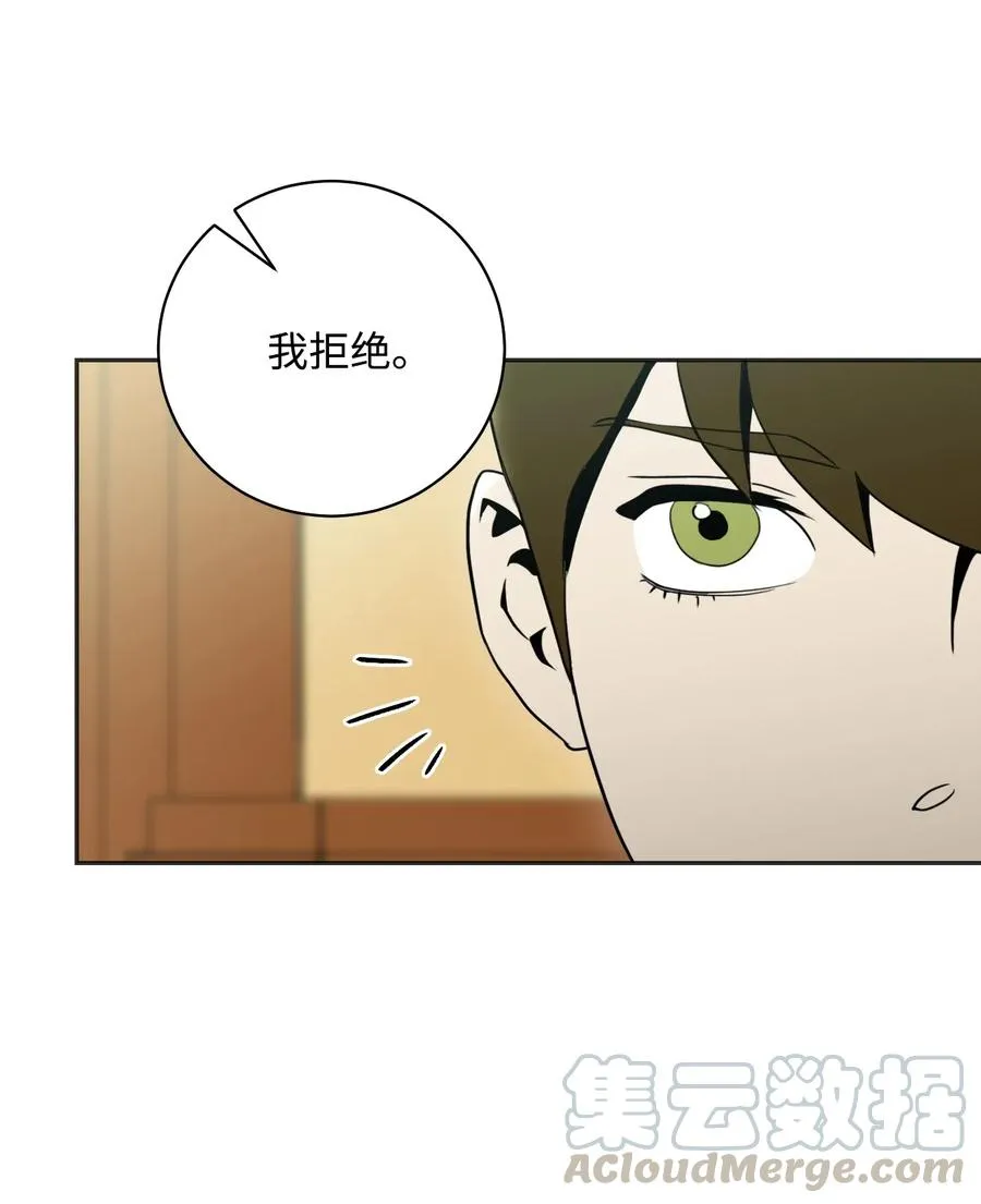33 正式成员 第21页