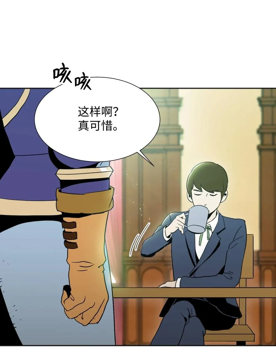 33 正式成员 第23页