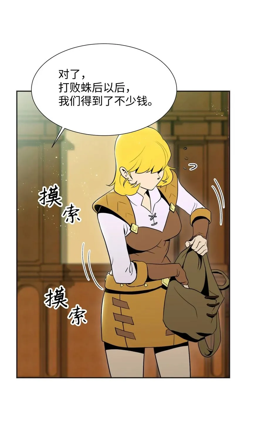 33 正式成员 第27页