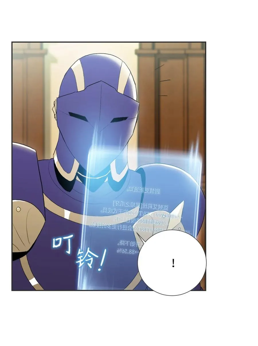 33 正式成员 第30页