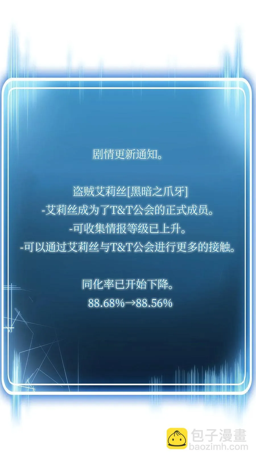 33 正式成员 第31页