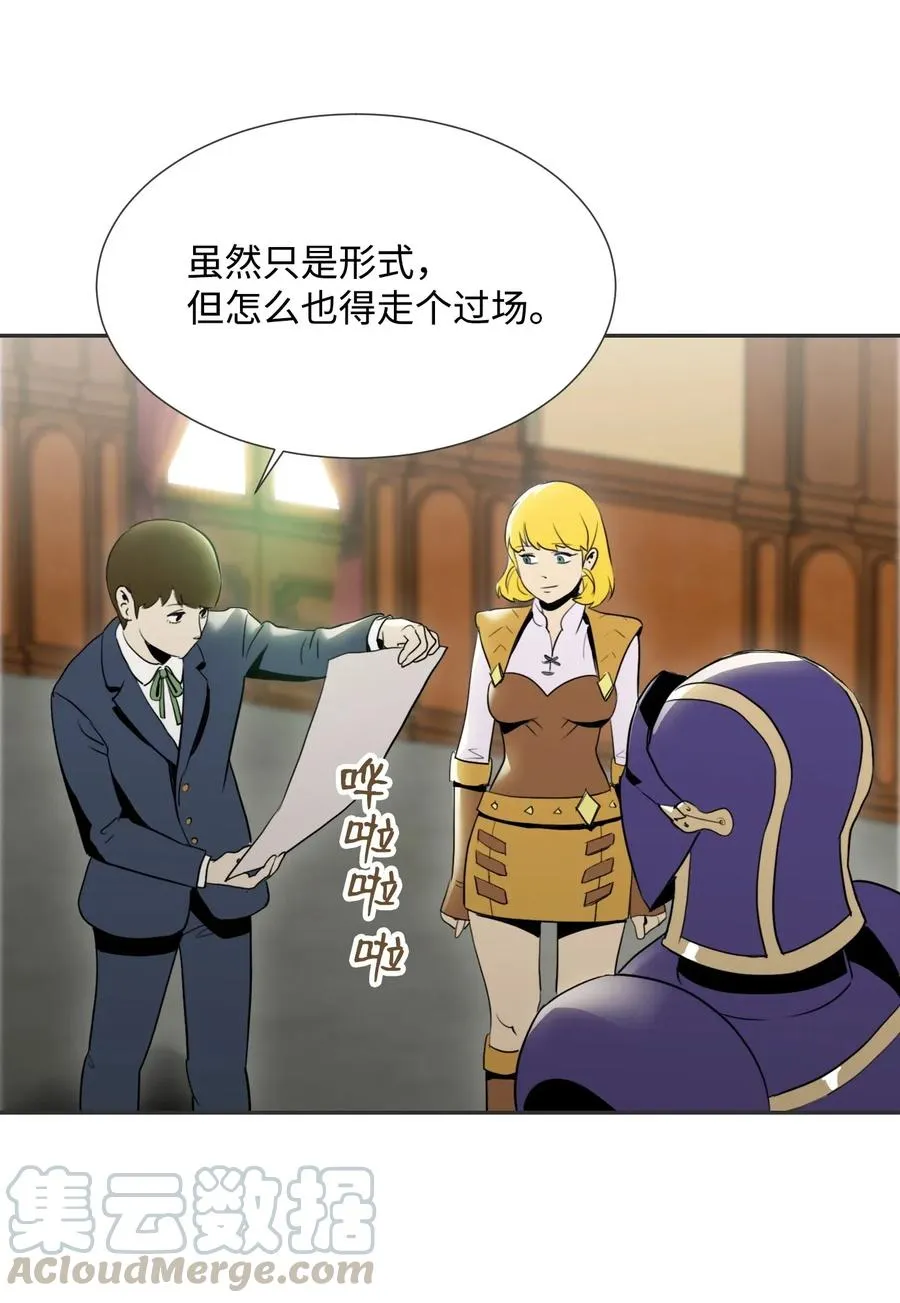 33 正式成员 第33页