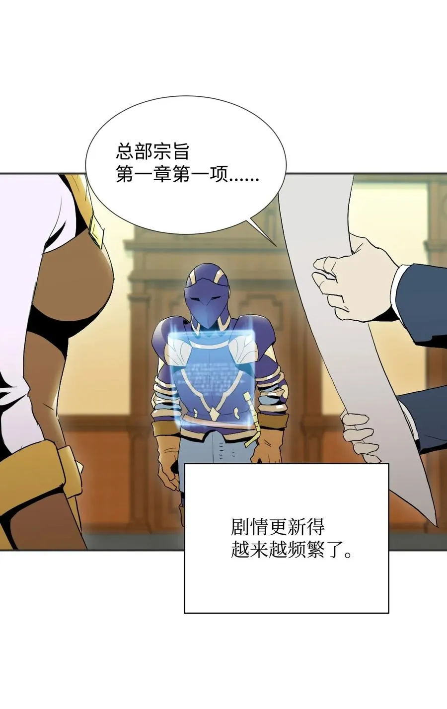 33 正式成员 第34页