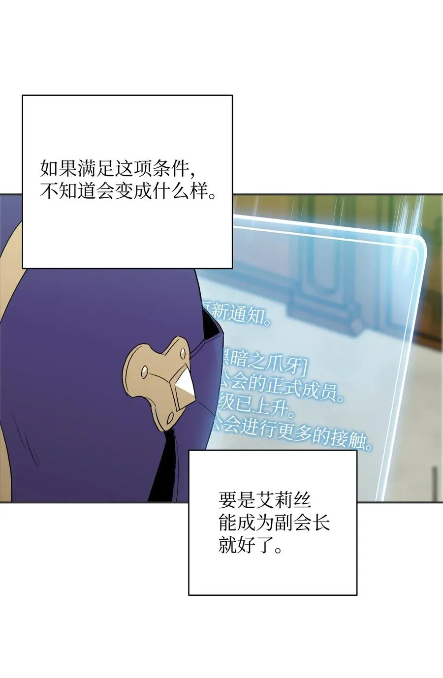 33 正式成员 第35页