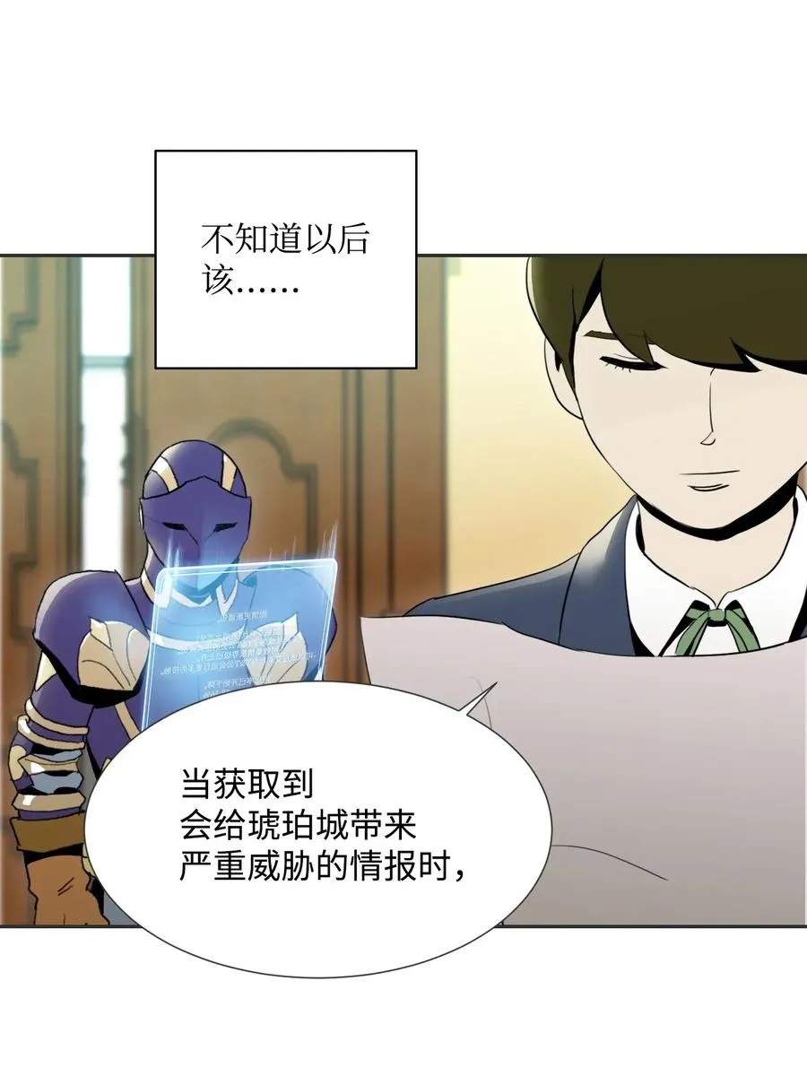 33 正式成员 第36页