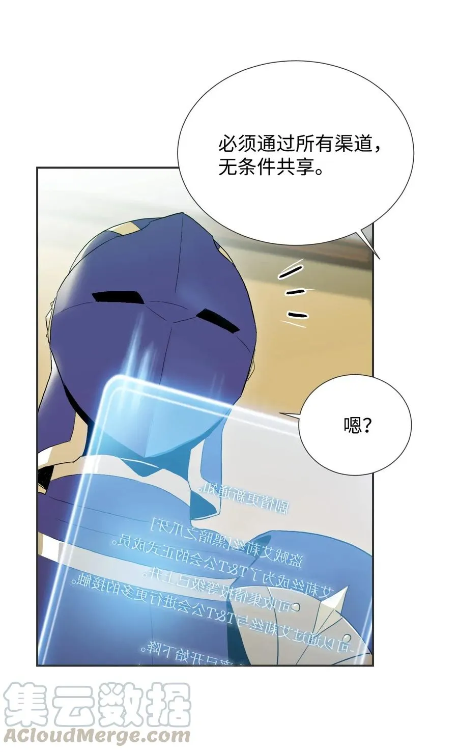 33 正式成员 第37页