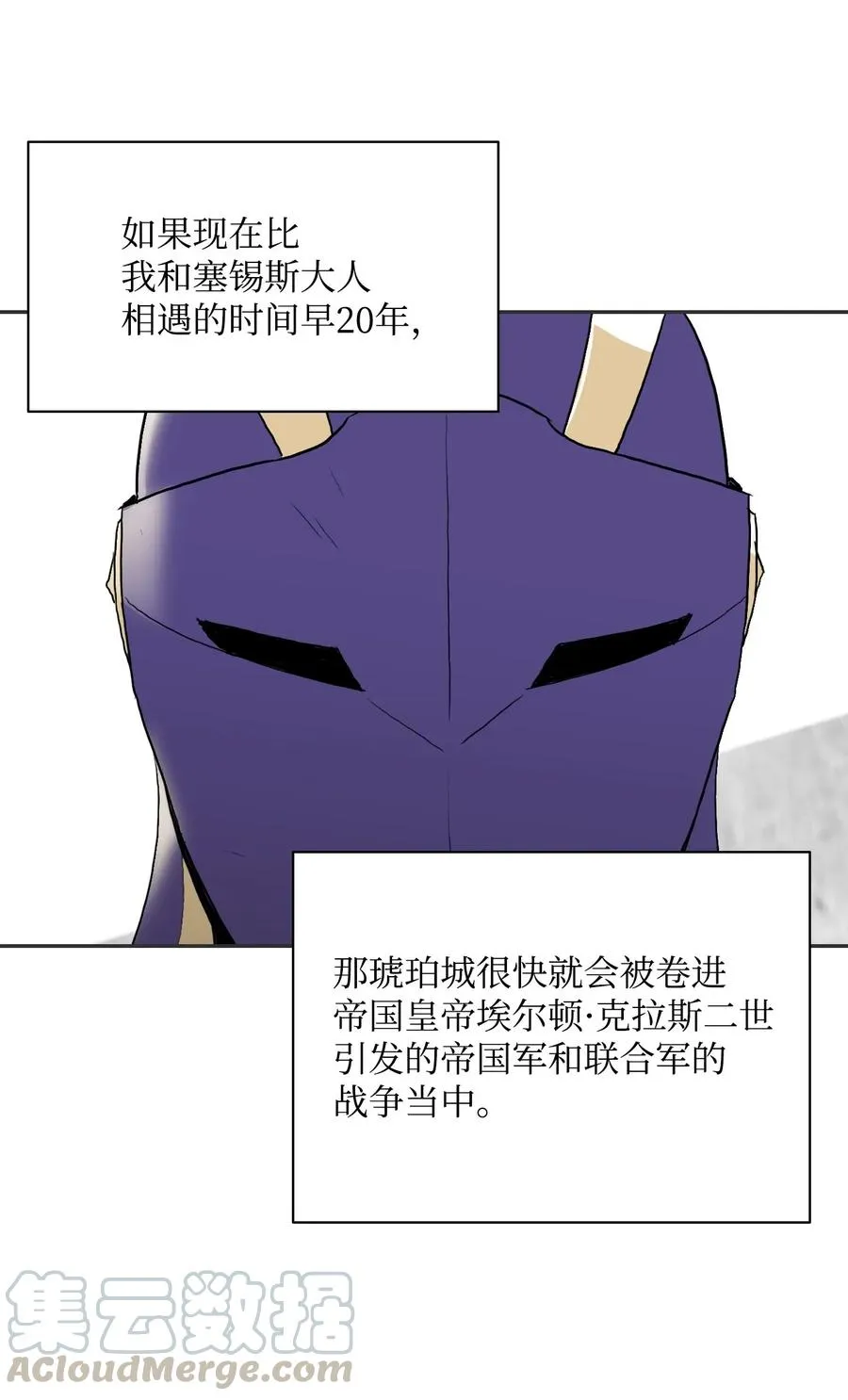 33 正式成员 第41页