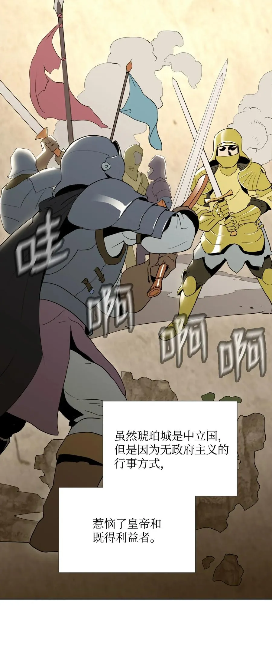 33 正式成员 第43页