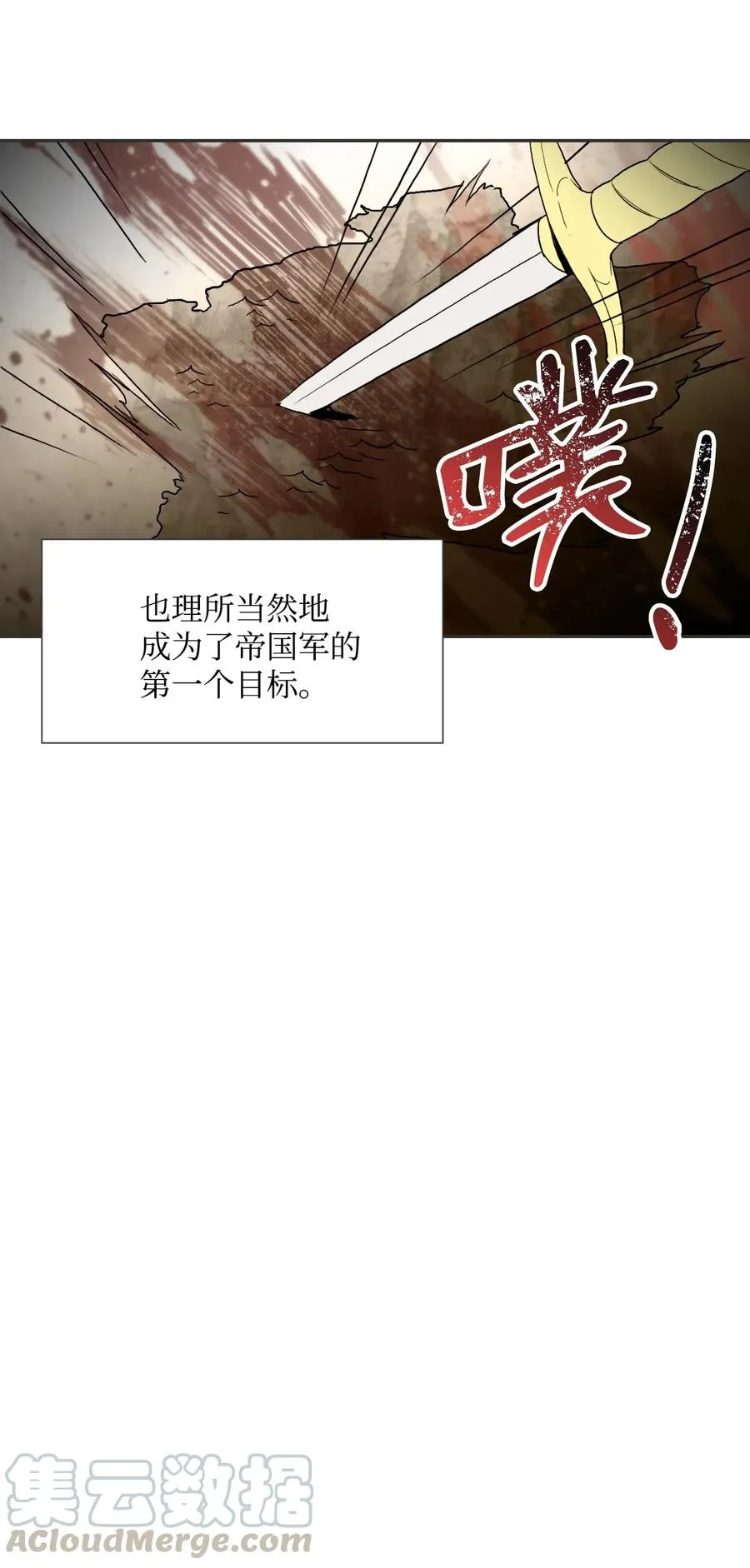 33 正式成员 第45页