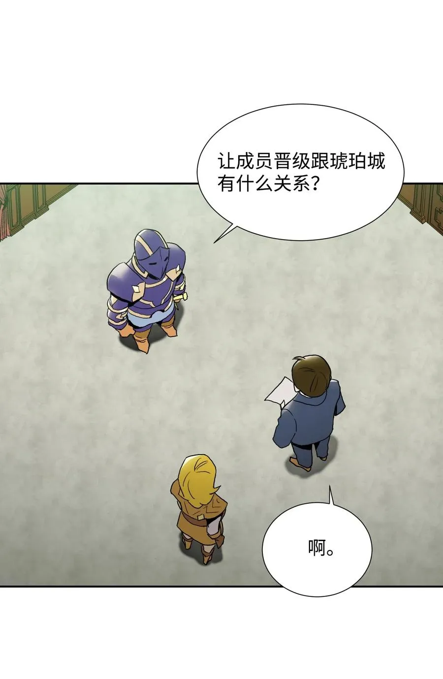 33 正式成员 第46页