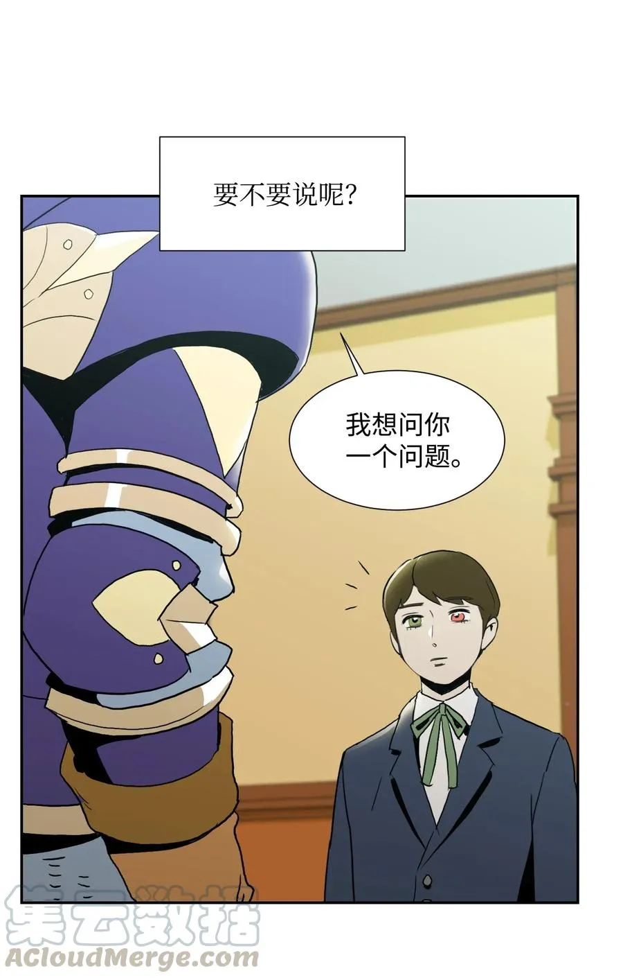 33 正式成员 第49页