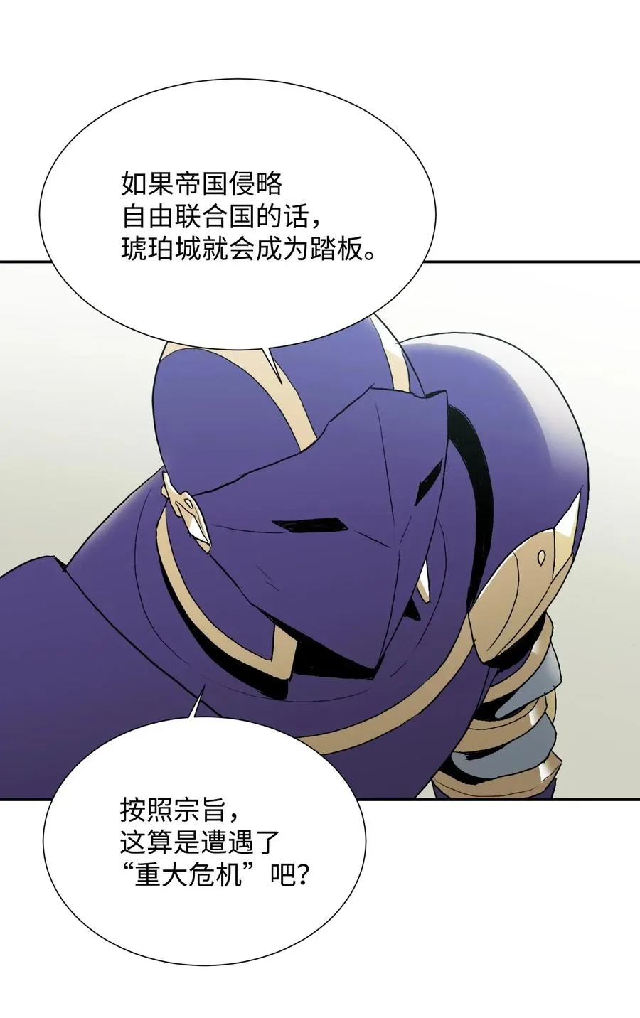 33 正式成员 第50页